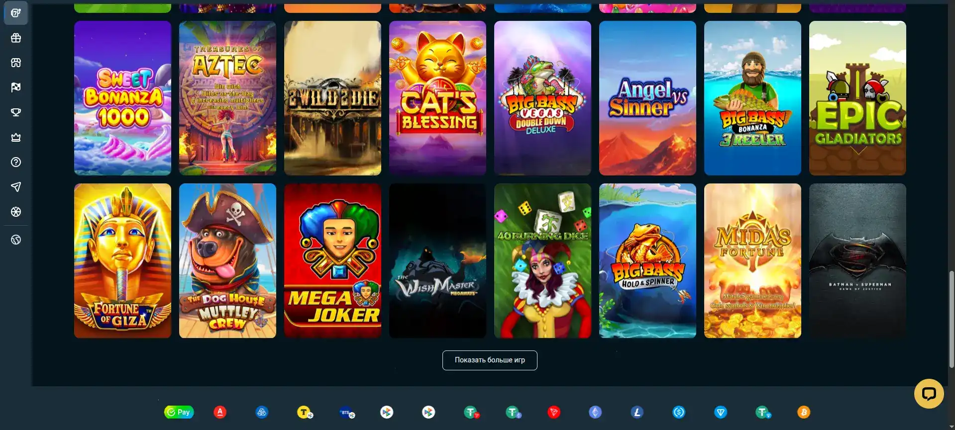 Бонусы и акции в казино Криптобосс