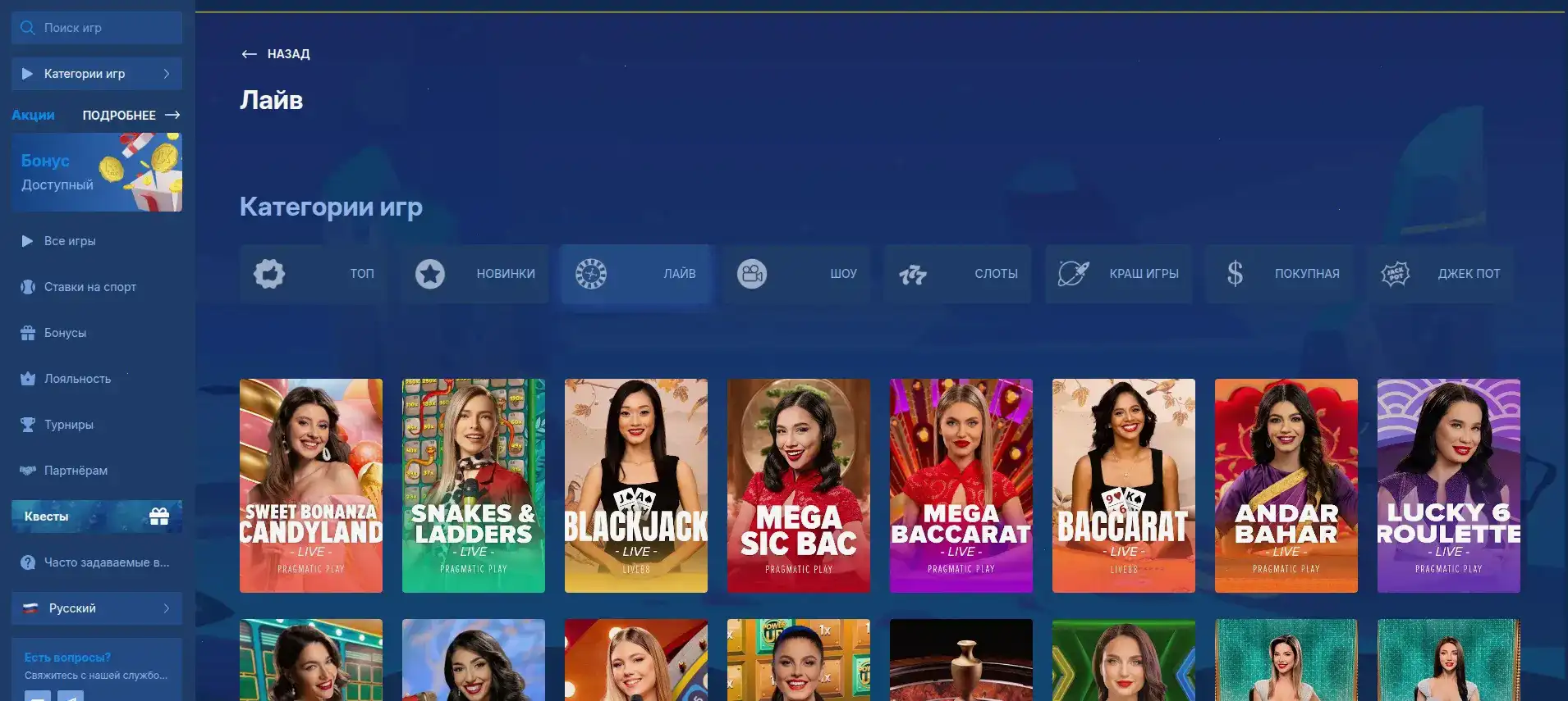 Мобильная версия Криптобосс казино